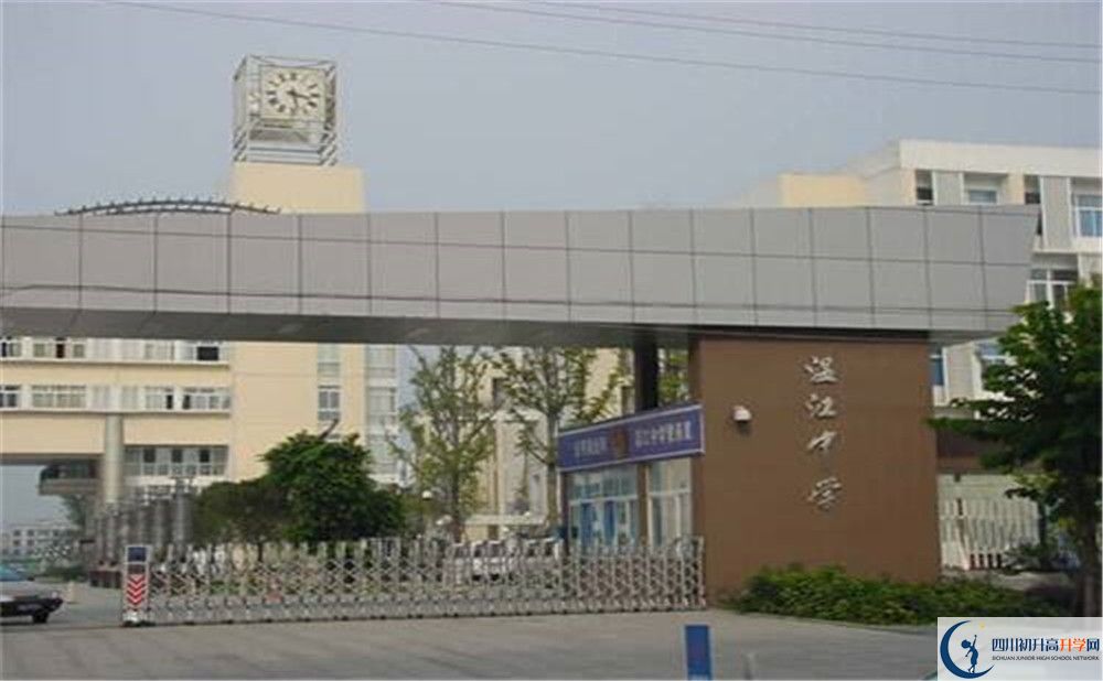 溫江中學(xué)的升學(xué)率是多少？