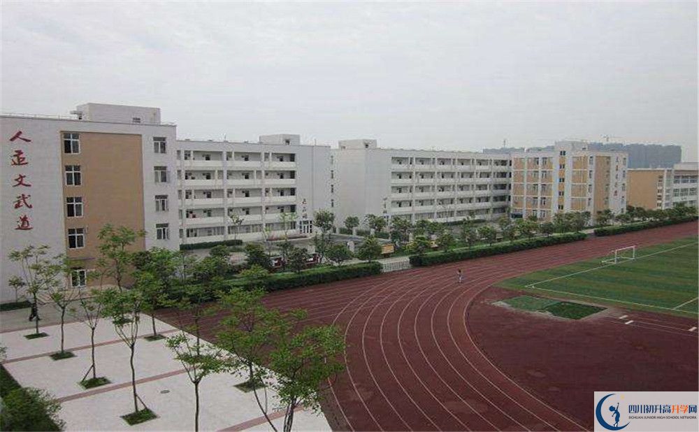 郫縣一中是怎么樣的學校？