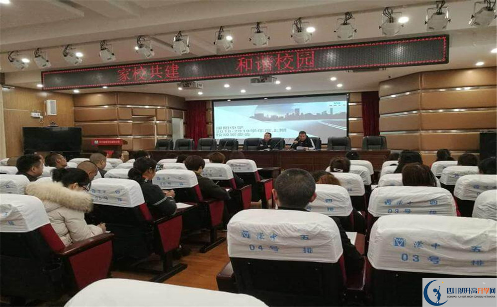濛陽中學是個怎么樣的學校？