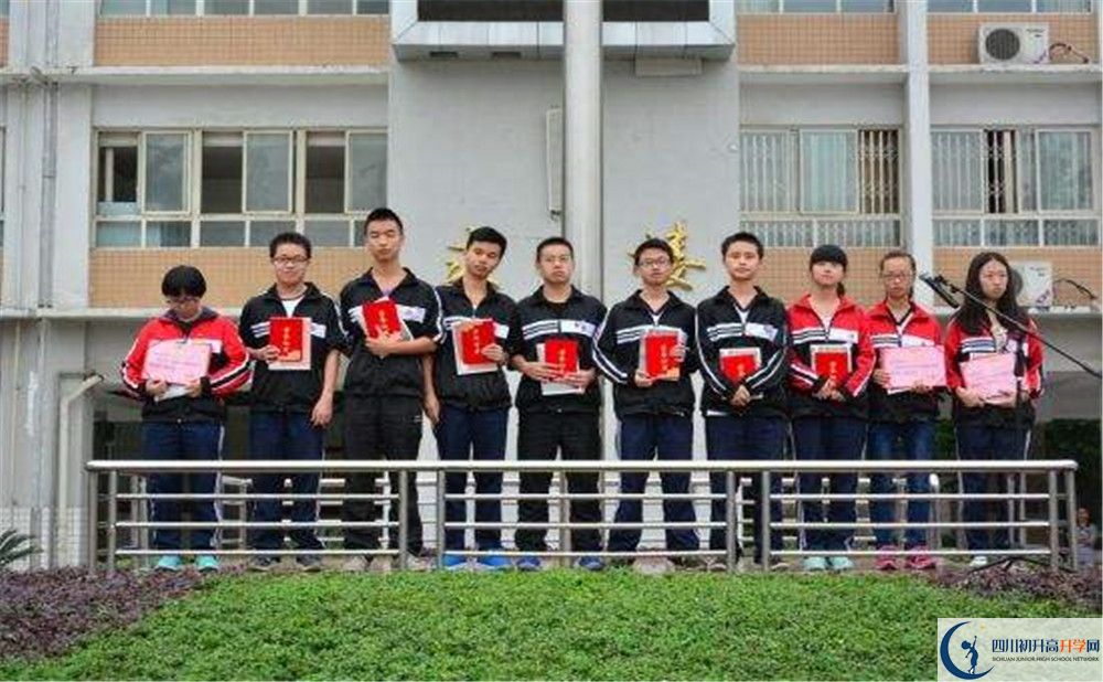郫縣四中2020年的分數線是多少？