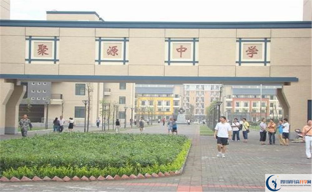 八一聚源高級中學(xué)的2020分?jǐn)?shù)線是多少？
