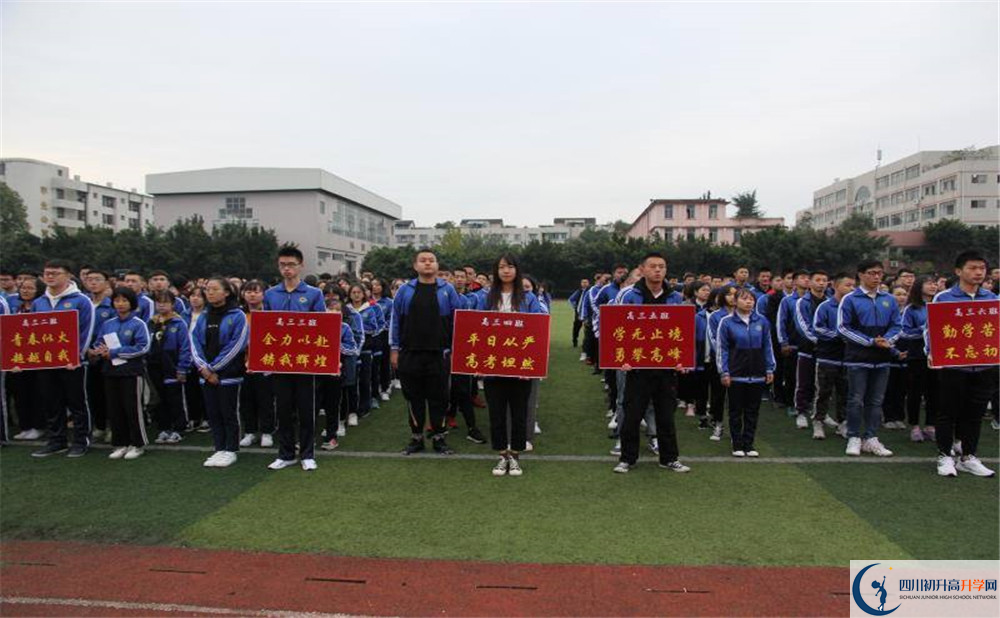 邛崍二中的升學(xué)率是多少？