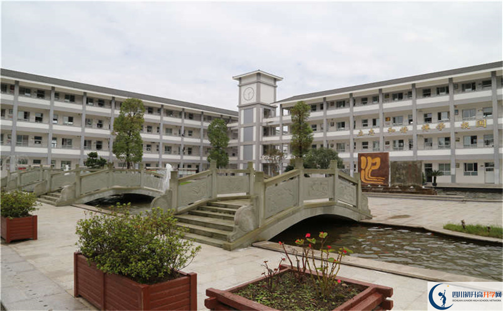 平樂中學(xué)是怎么樣的學(xué)校？