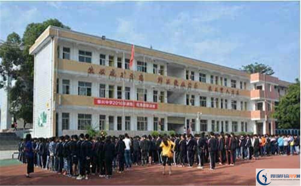 泰興中學(xué)是怎么樣的學(xué)校？