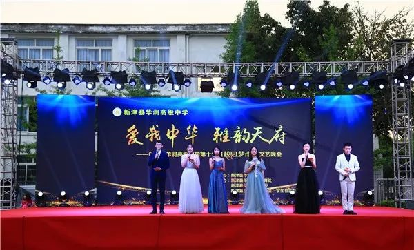 華潤高級中學2020的分數(shù)線是多少？