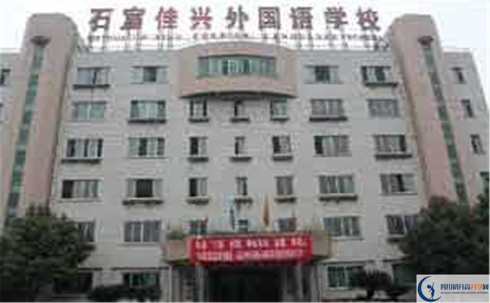 成都石室佳興外國語學(xué)校的初升高分?jǐn)?shù)線是多少？