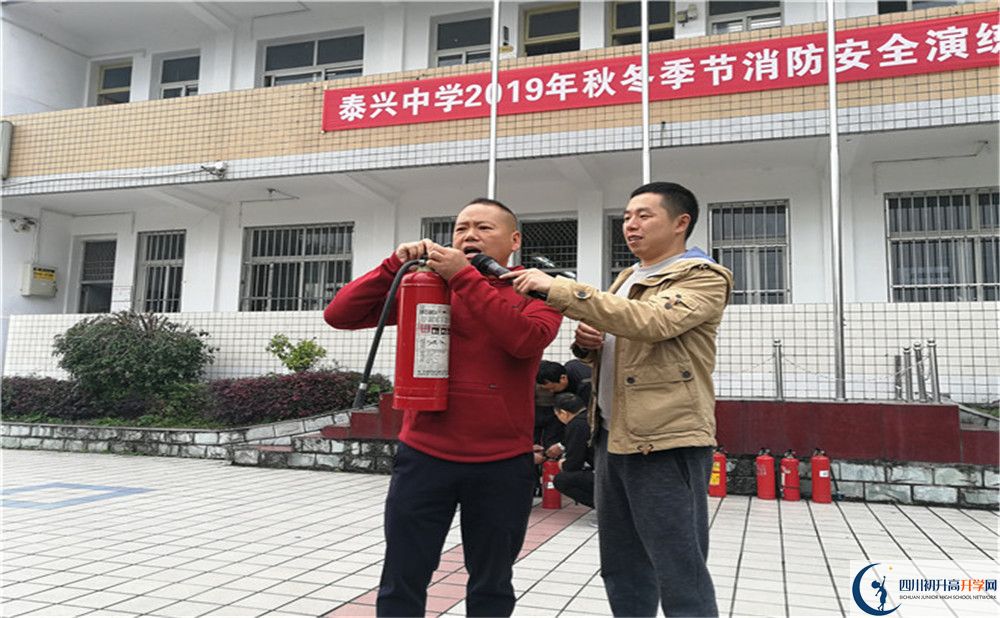 泰興中學(xué)的學(xué)費(fèi)大概是多少？