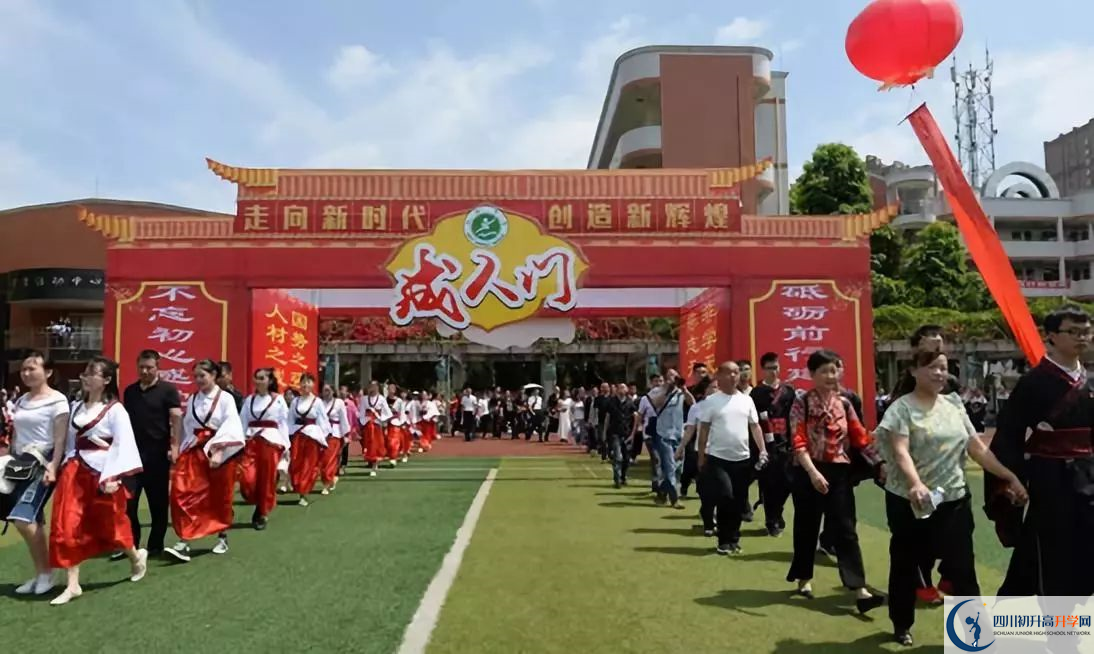 大邑中學2020錄取分數(shù)線是多少？