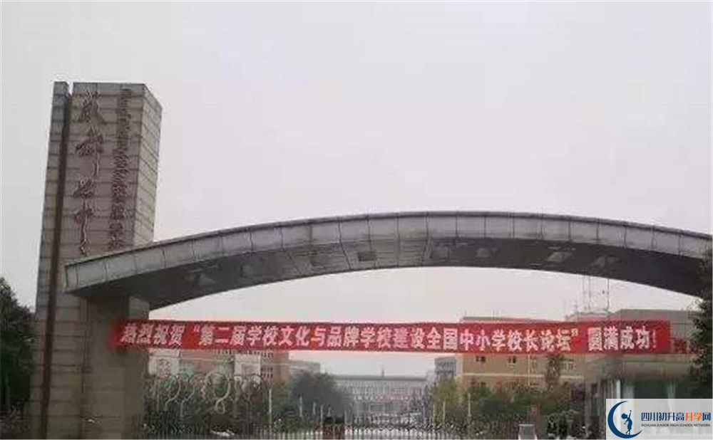 成都七中實驗學校的學費大概是多少？