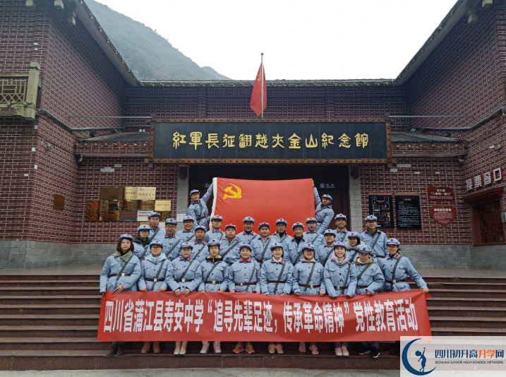 壽安中學(xué)學(xué)費(fèi)的收費(fèi)標(biāo)準(zhǔn)是什么？