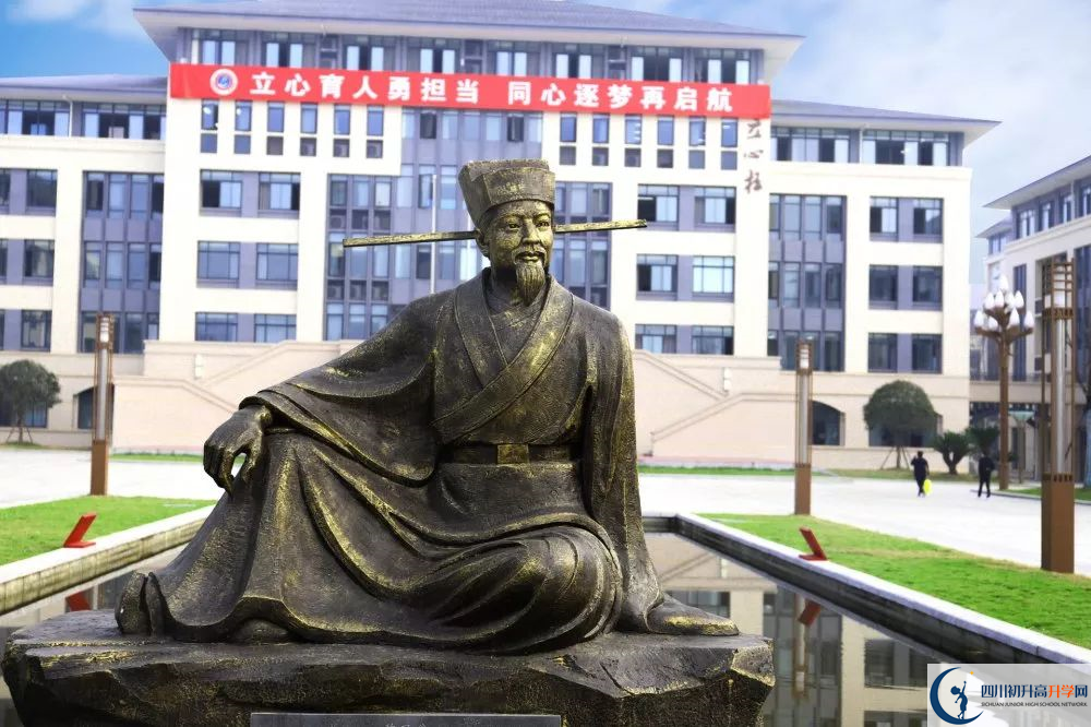 蒲江中學是所怎樣的學校？