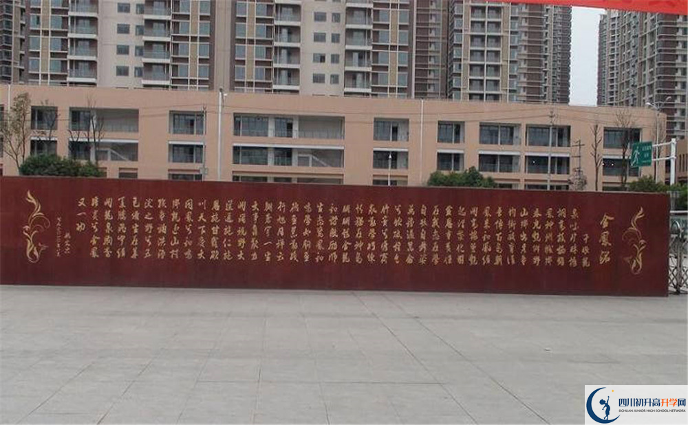 成都經(jīng)濟(jì)技術(shù)開發(fā)區(qū)實驗中學(xué)的高中好不好？