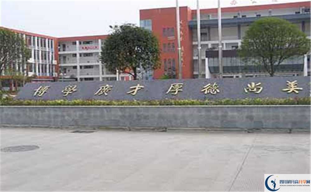 金堂中學(xué)的學(xué)費大概是多少？