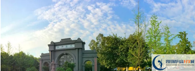 中考成都市鹽道街中學(xué)的招生分?jǐn)?shù)線是多少？