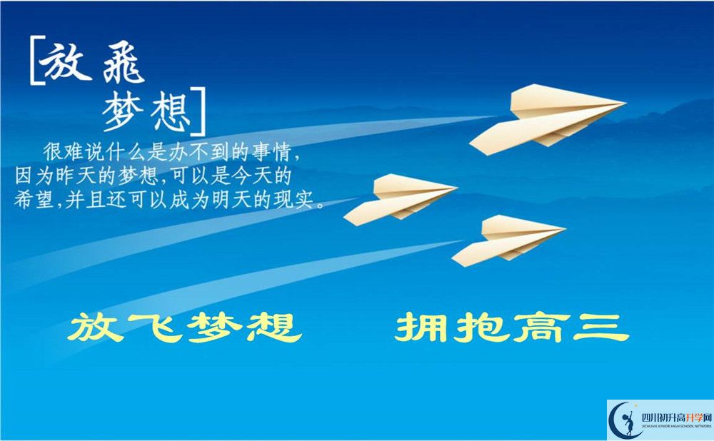 淮口中學初升高的分數線是多少？