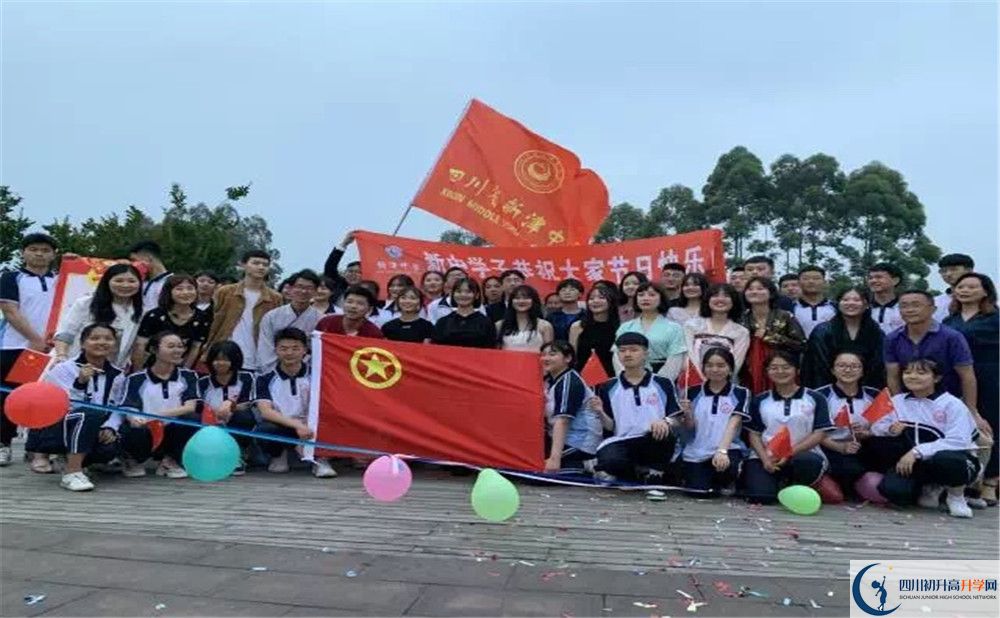 新津中學(xué)的初升高分?jǐn)?shù)線(xiàn)是多少？