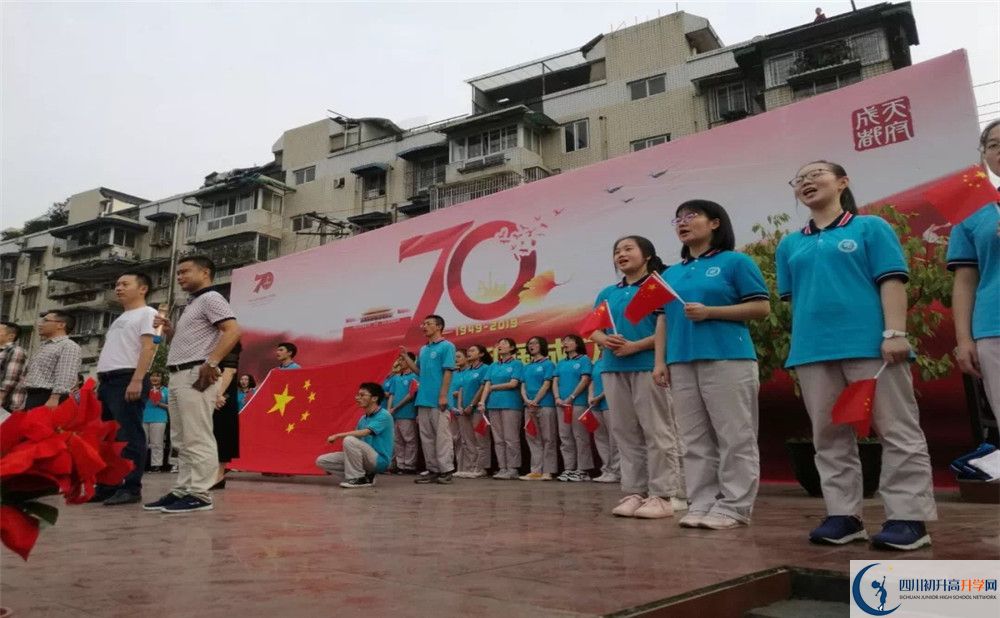 成都市第三十八中學(xué)一年的學(xué)費(fèi)是多少？
