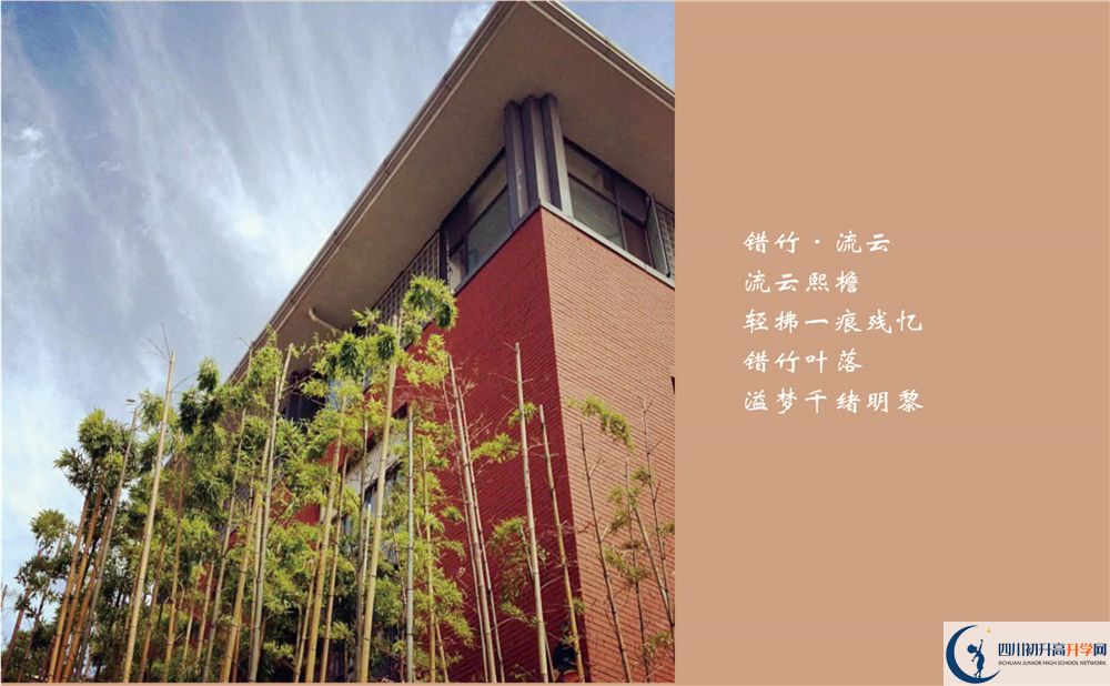 中考成都七中的招生分?jǐn)?shù)線是多少分？