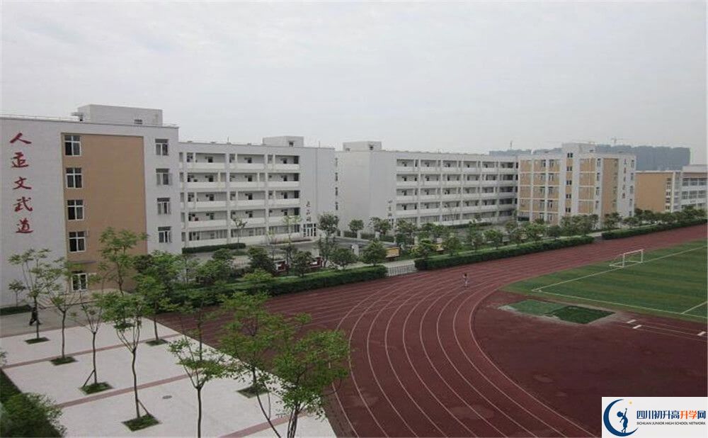 中考郫縣一中的招生分數線是多少分？