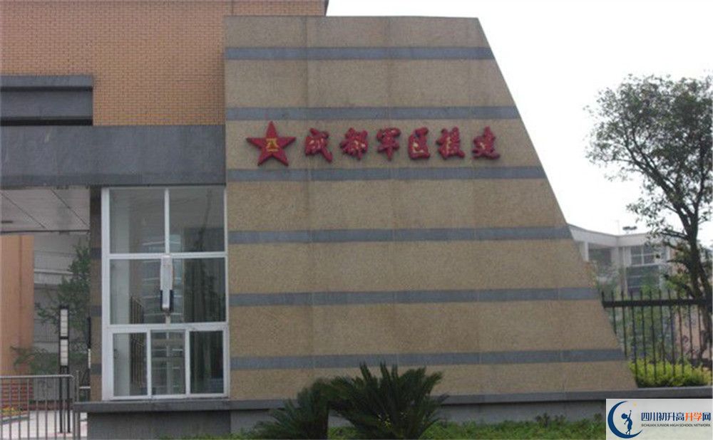 八一聚源高級中學(xué)一年的學(xué)費(fèi)是多少？