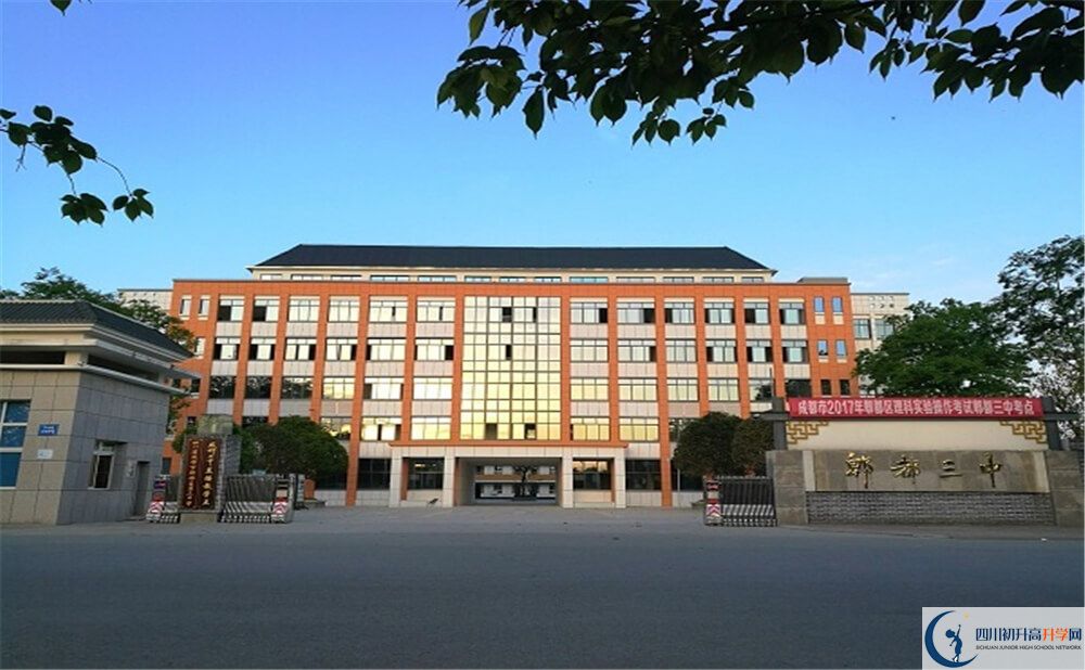 郫縣三中的老師好不好？