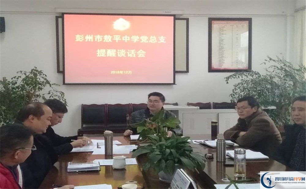 敖平中學(xué)一年的學(xué)費(fèi)是多少？