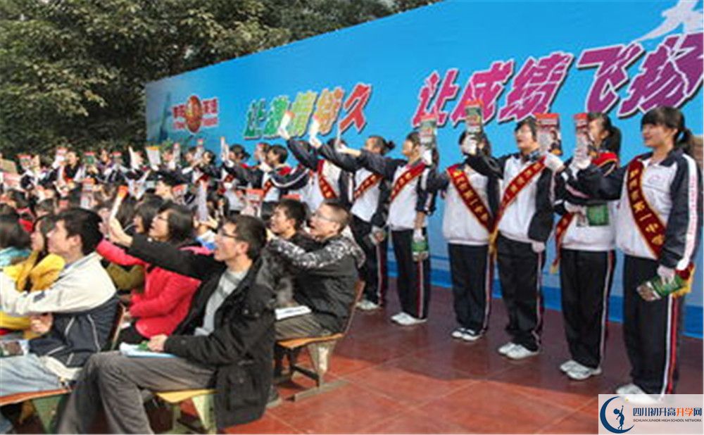 彭州一中的老師好不好？