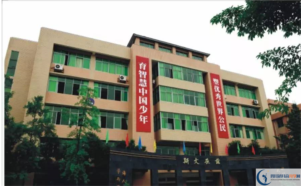 升庵中學(xué)的老師好不好？