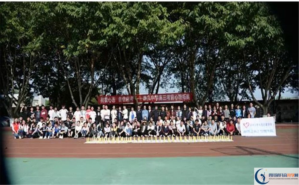 中考新都泰興中學(xué)招生分?jǐn)?shù)線是多少？