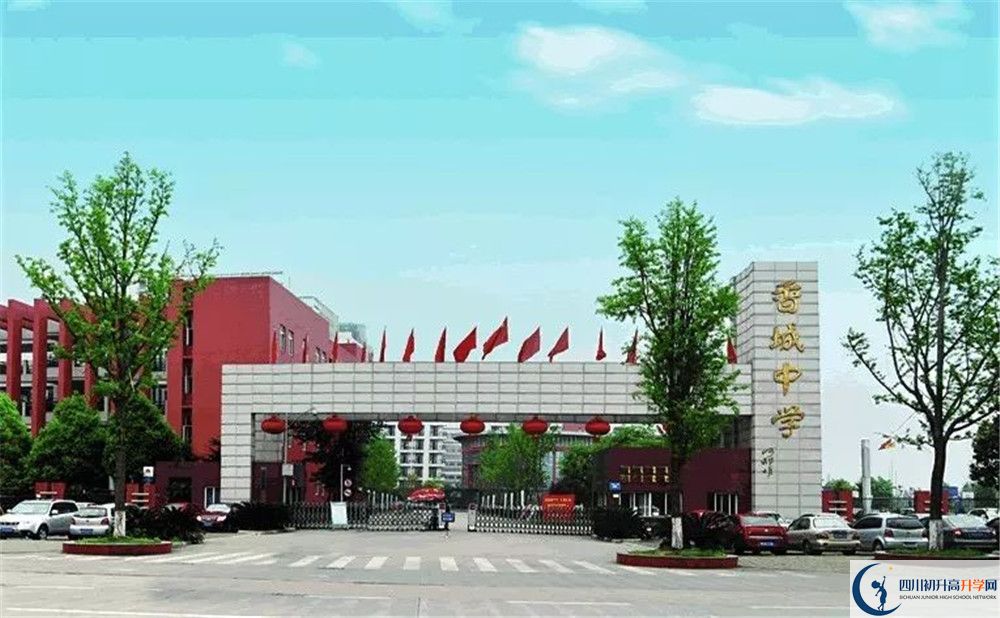 中考香城中學(xué)招生分?jǐn)?shù)線是多少？