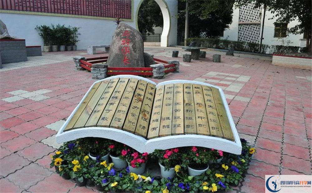 賈家中學(xué)一年的學(xué)費(fèi)是多少？