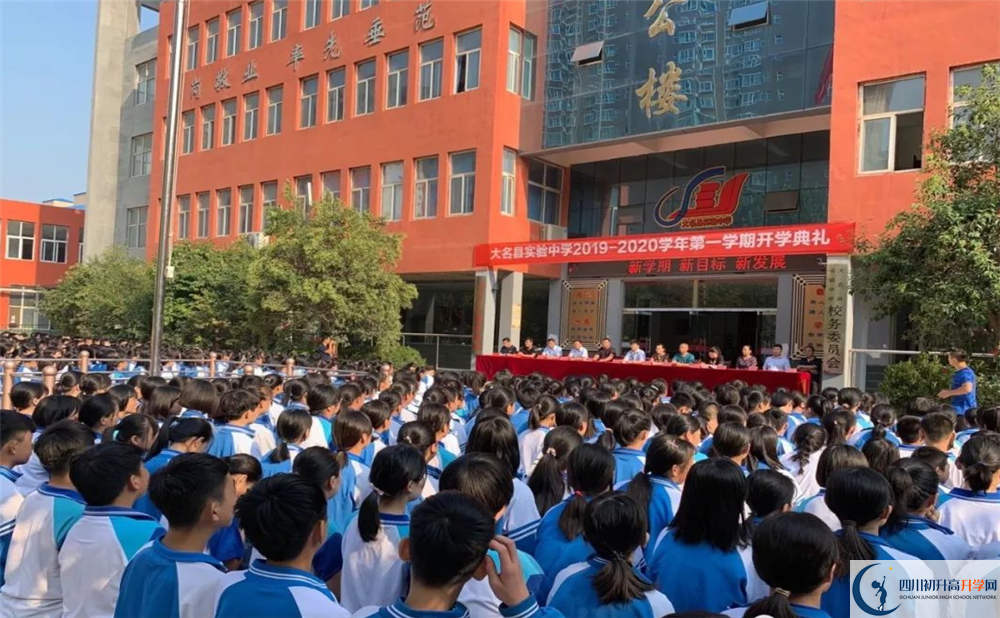 大邑縣實(shí)驗(yàn)中學(xué)一年的學(xué)費(fèi)是多少？