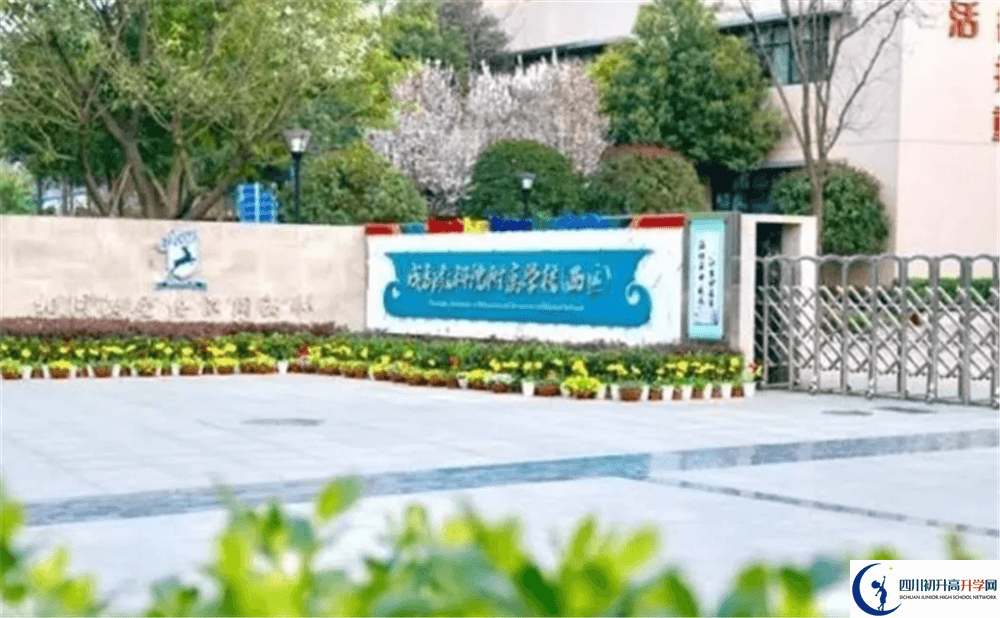 成都教科院附屬學(xué)校一學(xué)期的學(xué)費(fèi)是多少錢？