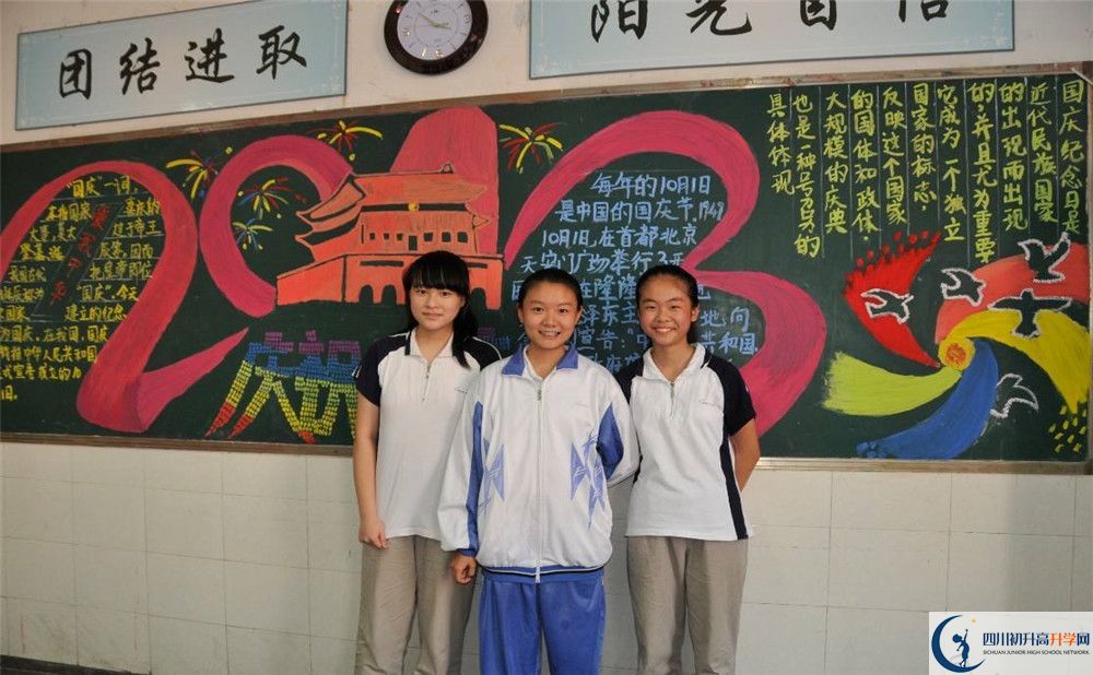 成都八中的分?jǐn)?shù)線是多少？