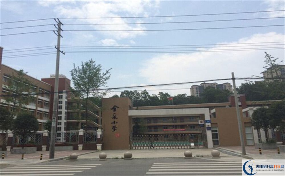 金牛中學(xué)的分?jǐn)?shù)線是多少？