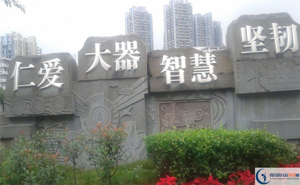 成都十二中（四川大學附屬中學）一學期的分數(shù)線是多少？