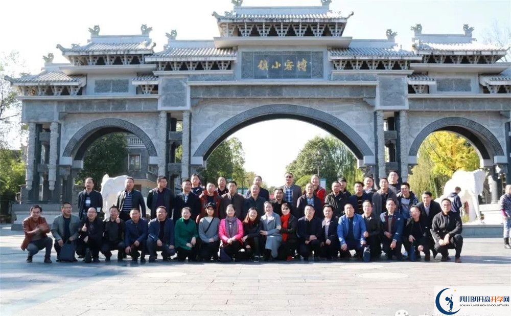 中考洛帶中學招生分數(shù)線是多少？