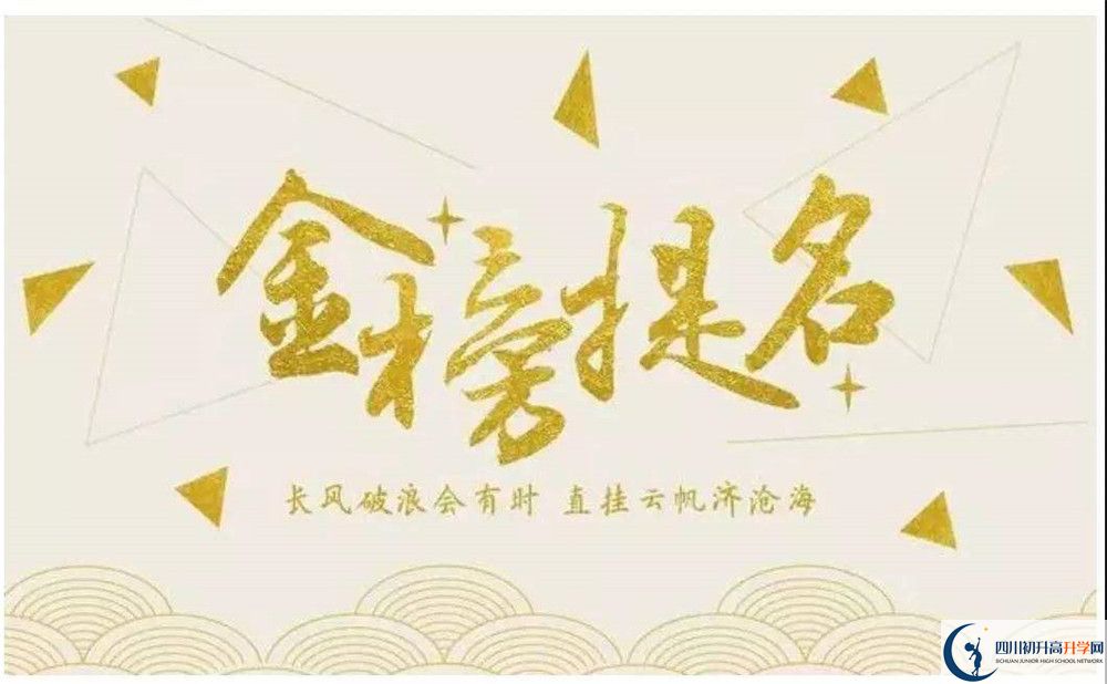三星中學(xué)的高中住宿好不好？