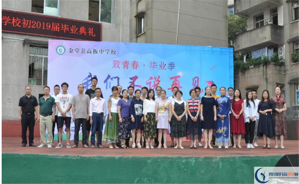 上高板中學(xué)的分?jǐn)?shù)線是多少？