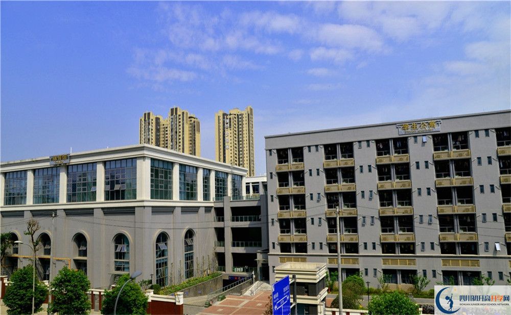 成都市第四十九中學(xué)的學(xué)費一期是多少？