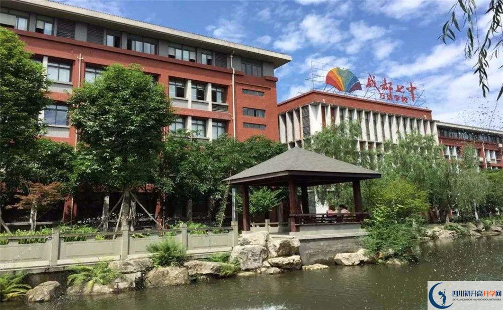 考成都七中萬達學(xué)校的分數(shù)線是多少？