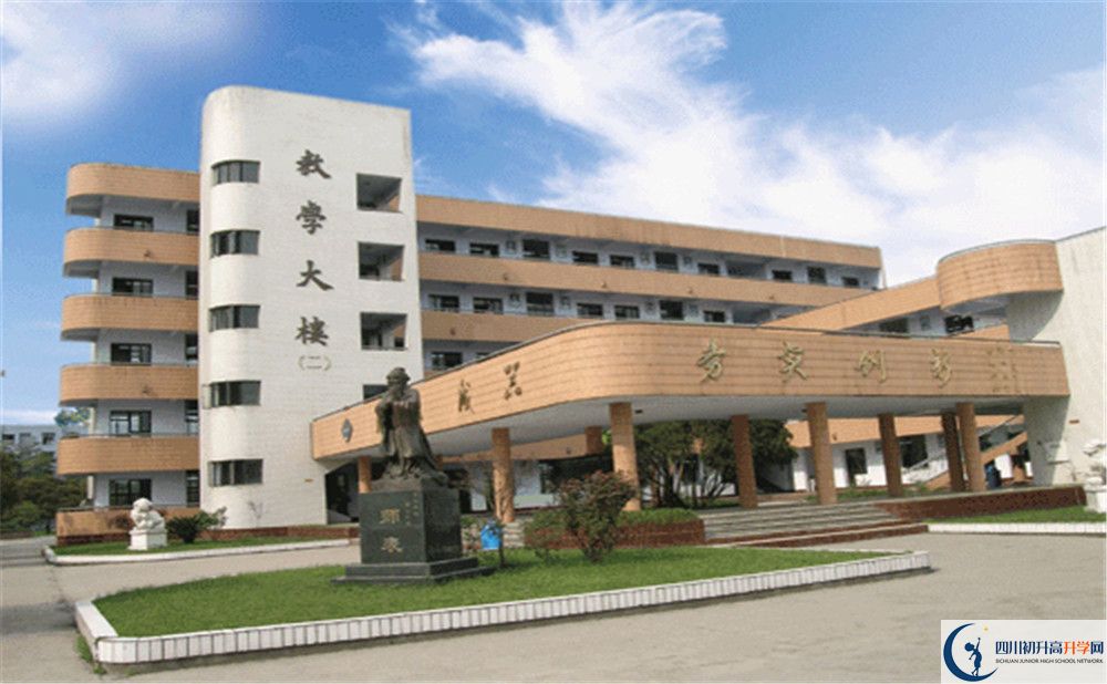 西南交通大學附屬中學的學費一期是多少？