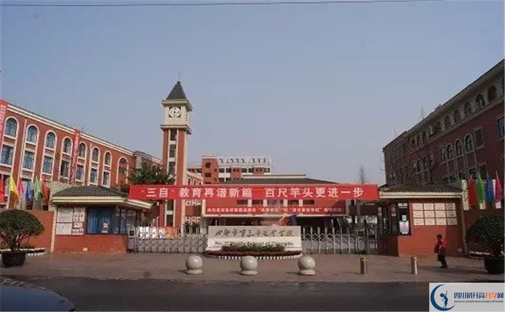考成都三十七中的分數線是多少？