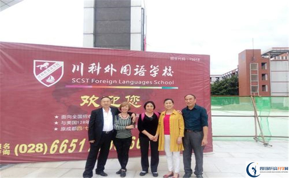川科外國語學校的宿舍好不好？