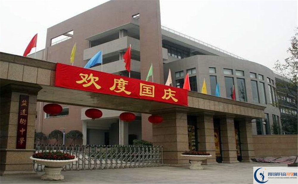 鹽道街外國語學校一期的學費是多少？