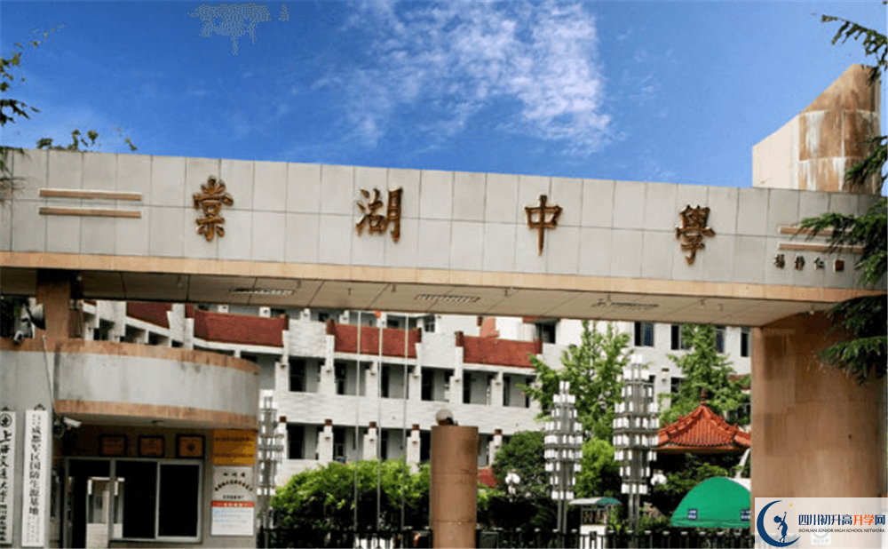 棠湖中學(xué)一期的學(xué)費(fèi)是多少？