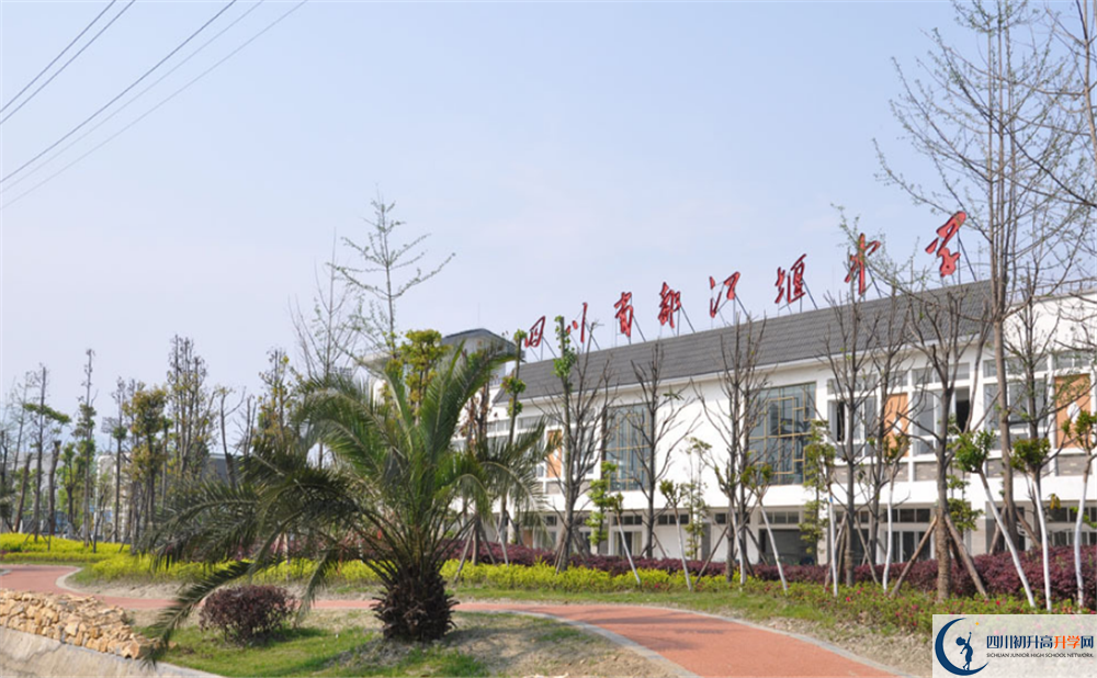 都江堰中學(xué)的宿舍好不好？