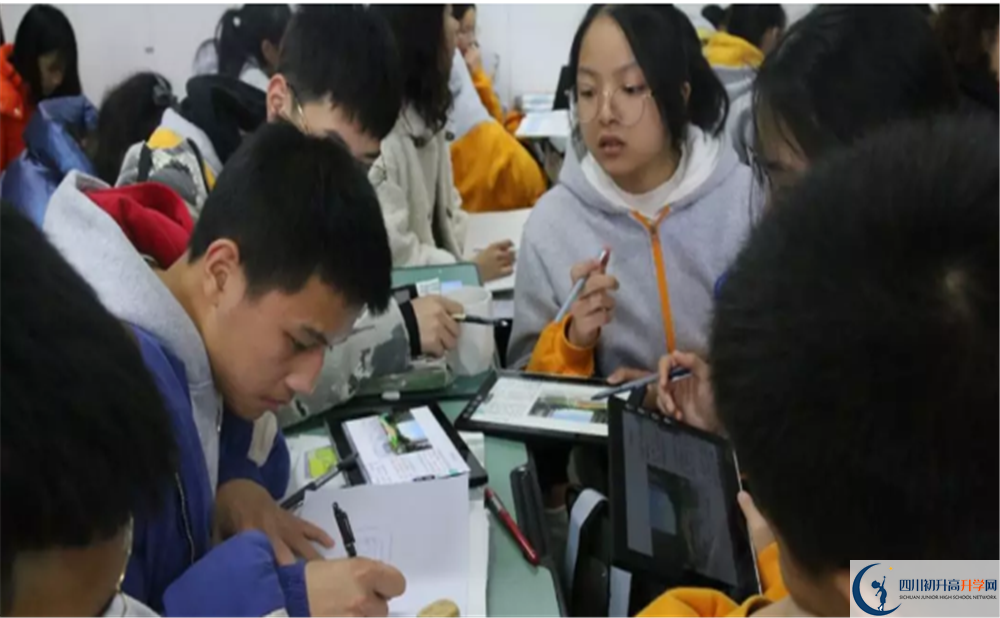 洛帶中學的學費一期是多少？