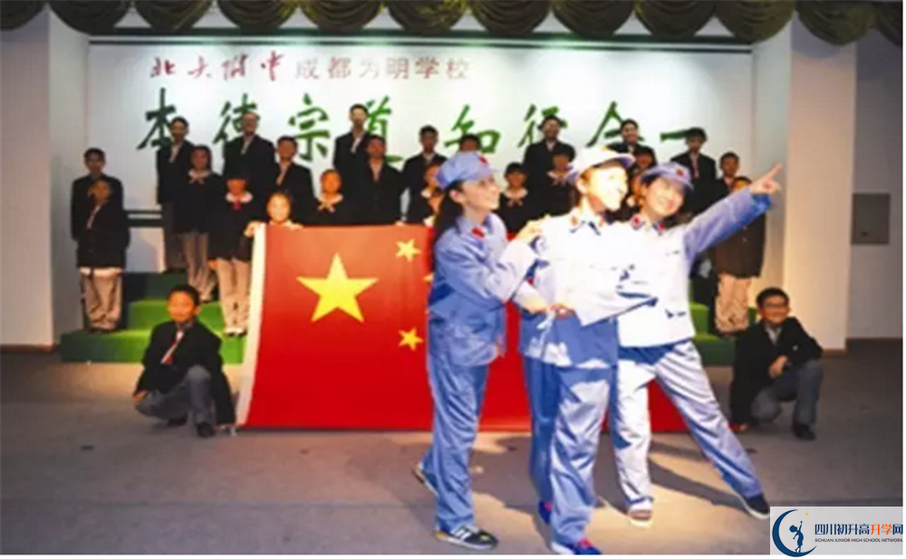 考北大附中成都為明學校的分數(shù)線是多少？
