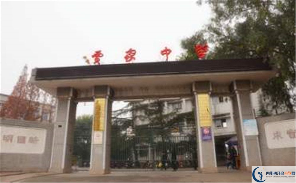 賈家中學(xué)的宿舍好不好？